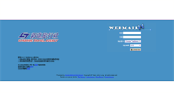 Desktop Screenshot of mail.sunshinetour.com.tw